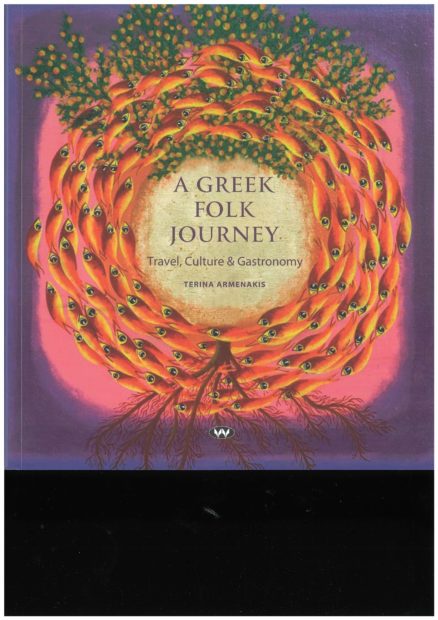 A Greek Folk Journey, Travel, Culture and Gastronomy