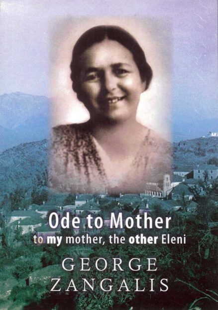 Ode to Mother