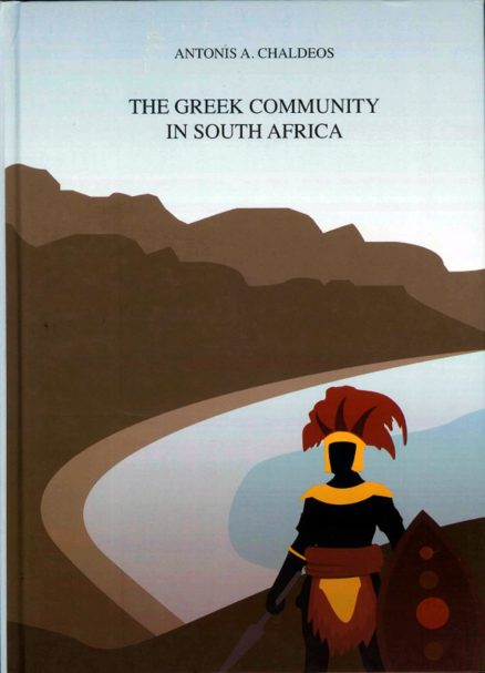 The Greek Community in South Africa