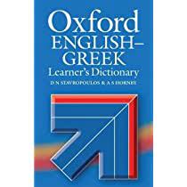 Oxford English-Greek Learner's Dictionary – GCM Bookshop
