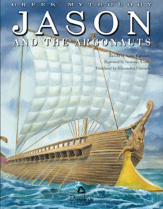 Jason and the Argonauts
