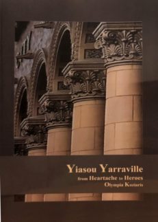 Yiasou Yarraville